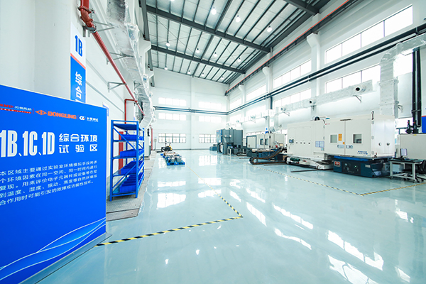 نظام اختبار الإهتزاز الكهروديناميكي